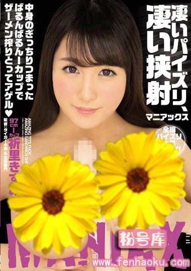 miae00207