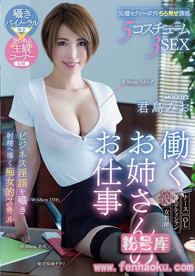 miae00267