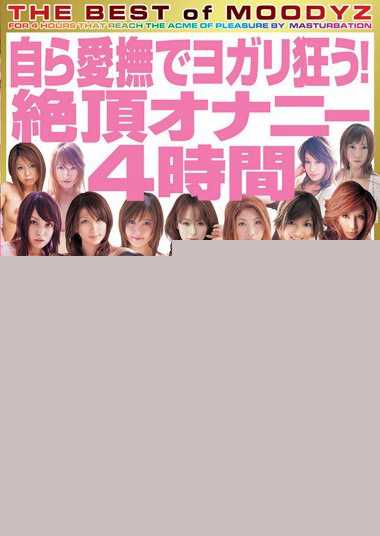 mibd00272