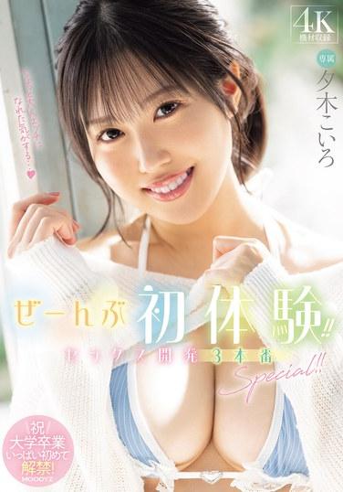 mida00132