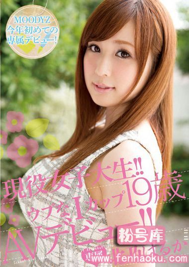 mide00191