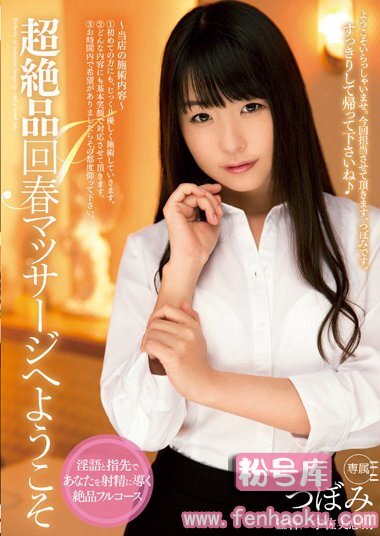 mide00211