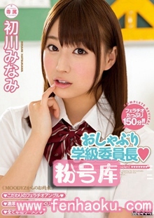 mide00236
