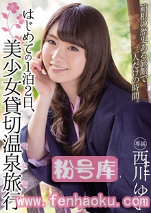 mide00240