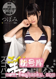 mide00260