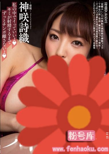 mide00262
