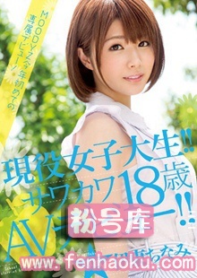mide00264