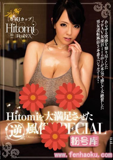 mide00280