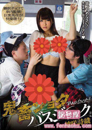 mide00288