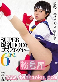 mide00297