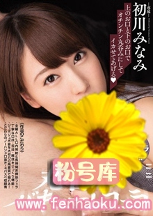 mide00310