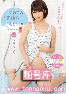 mide00314