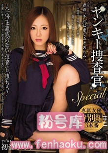 mide00341