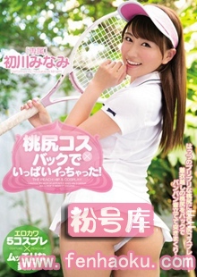 mide00359