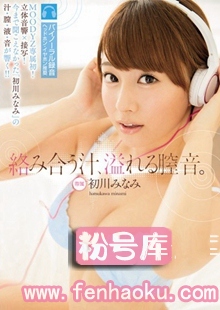 mide00367