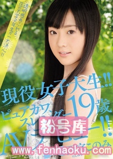 mide00370