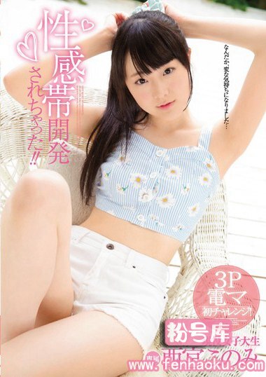 mide00381
