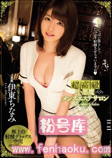 mide00382