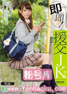 mide00397