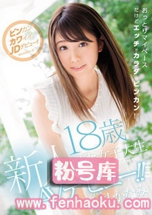 mide00415