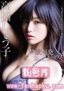 mide00419