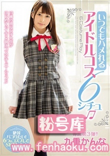 mide00422