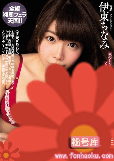 mide00423