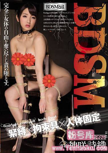 mide00433