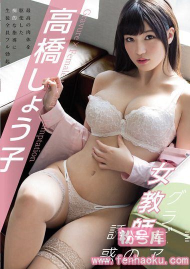 mide00448