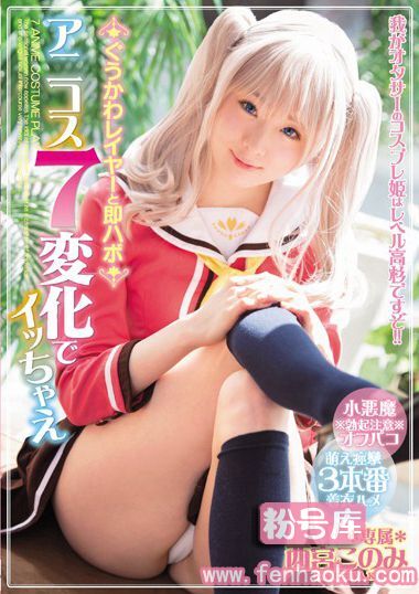 mide00450