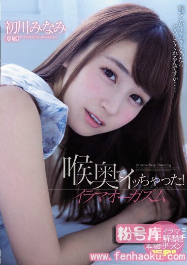mide00464