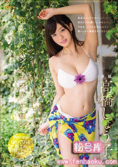 mide00489
