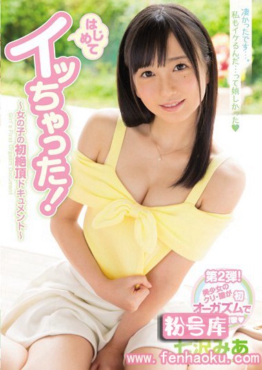 mide00498