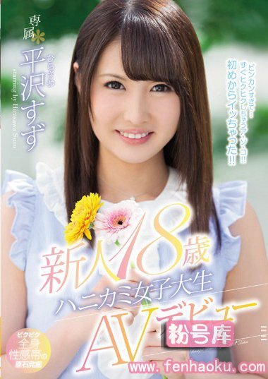 mide00504