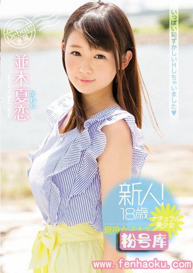 mide00510