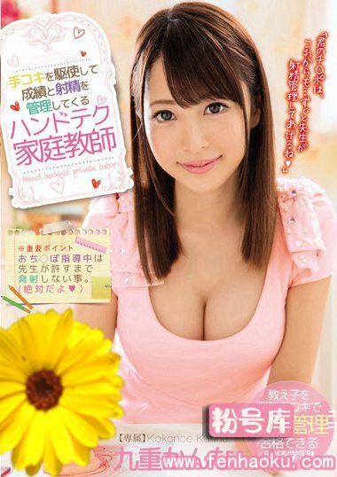 mide00513