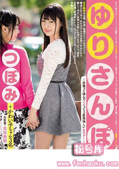 mide00554
