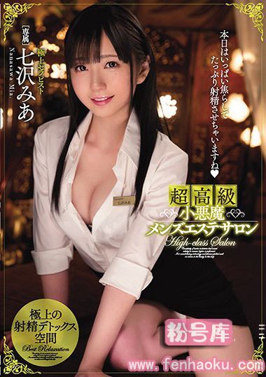 mide00557
