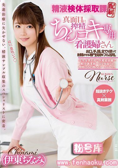 mide00572