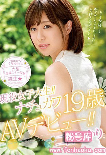 mide00573