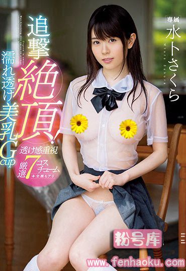 mide00580