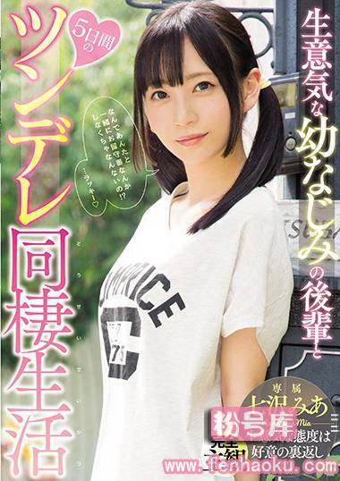 mide00605
