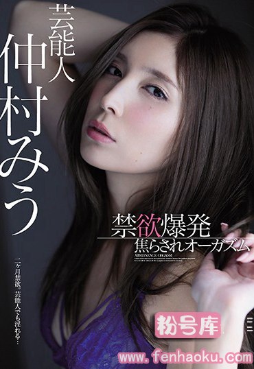mide00607
