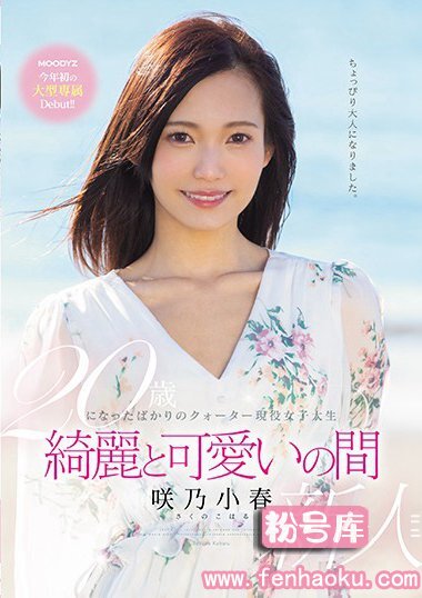 mide00640