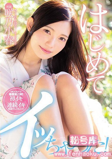 mide00653