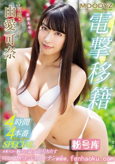 mide00677