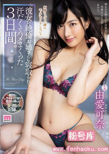 mide00700