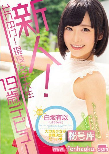 mide00718