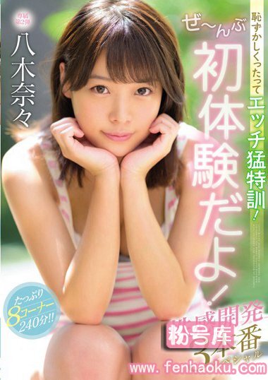 mide00724