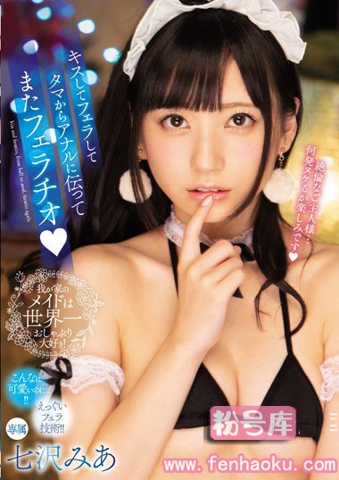 mide00725